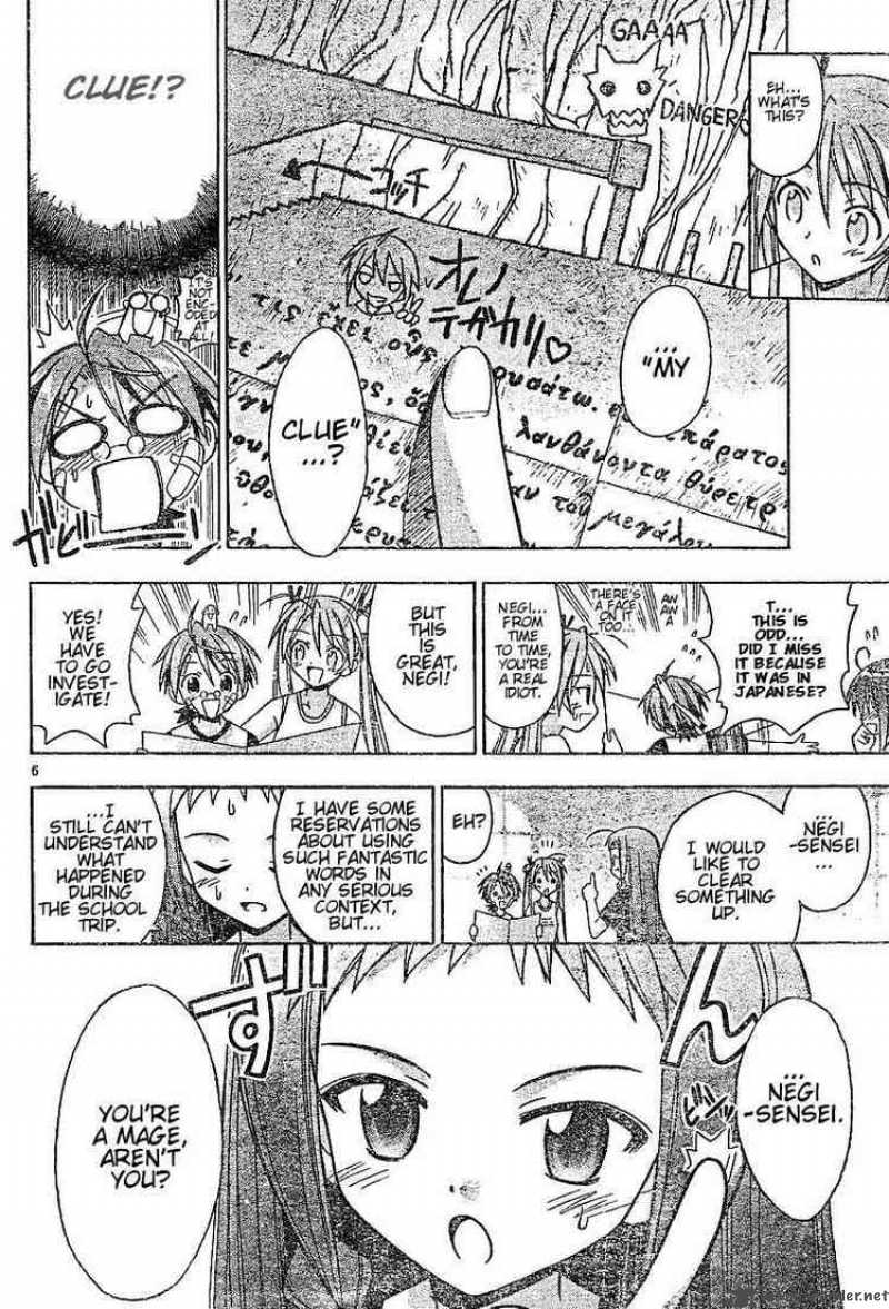 mahou_sensei_negima_59_6