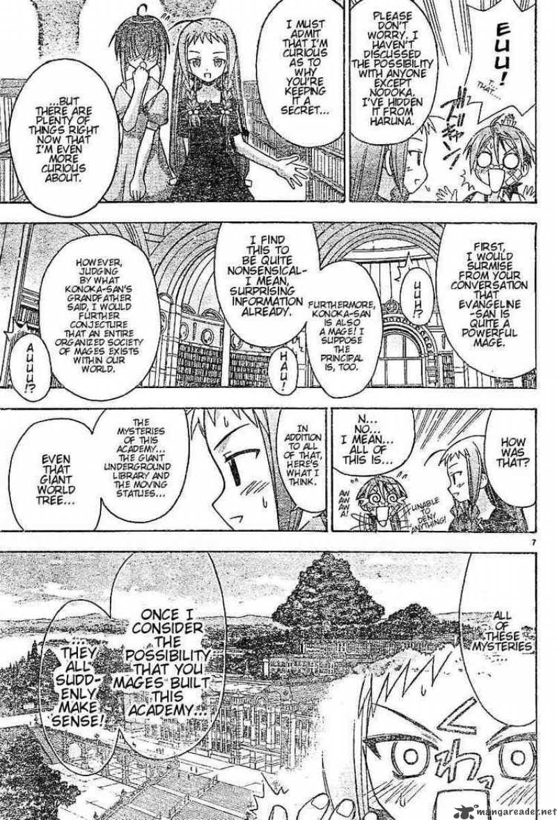 mahou_sensei_negima_59_7