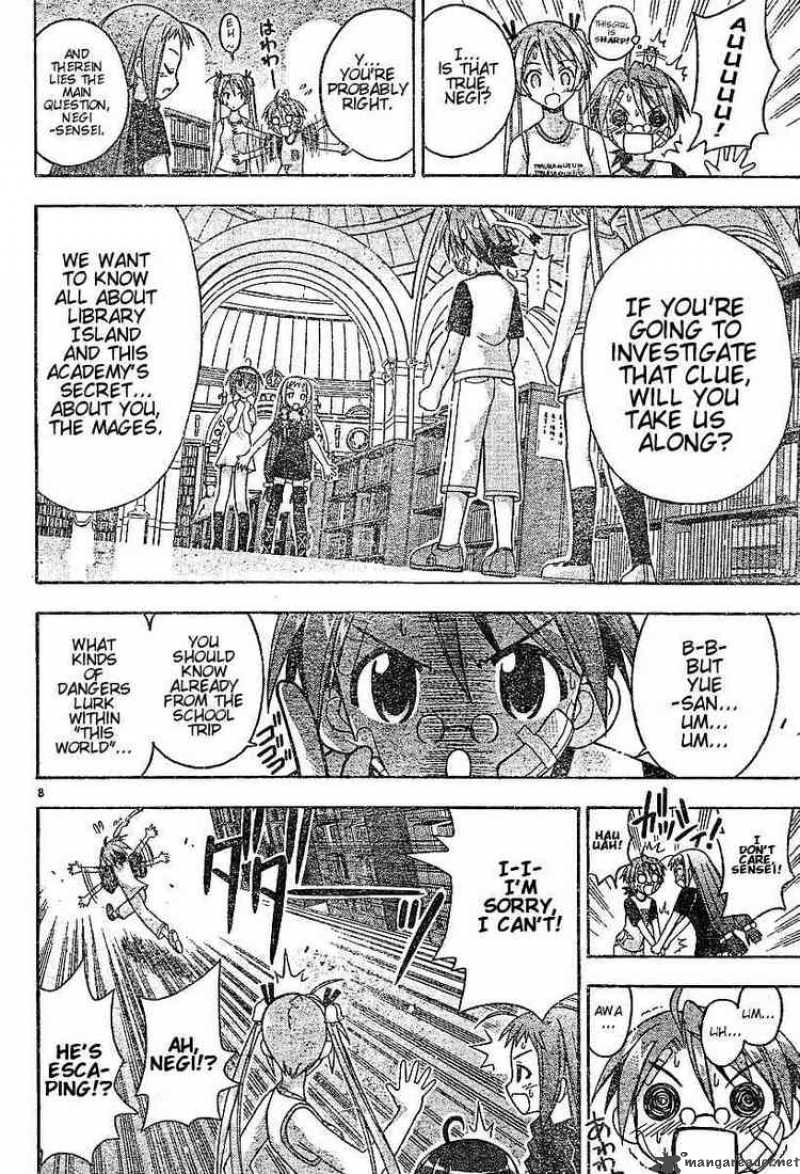 mahou_sensei_negima_59_8