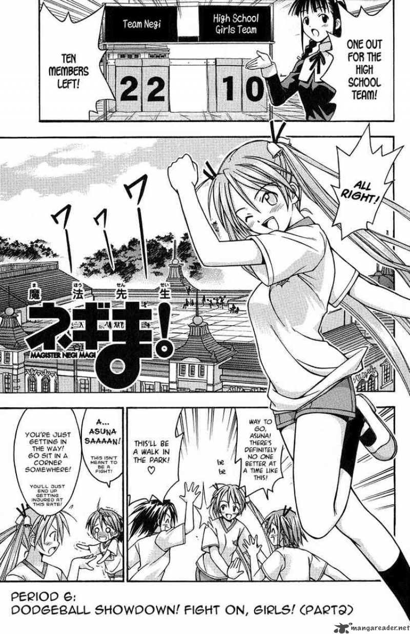 mahou_sensei_negima_6_1
