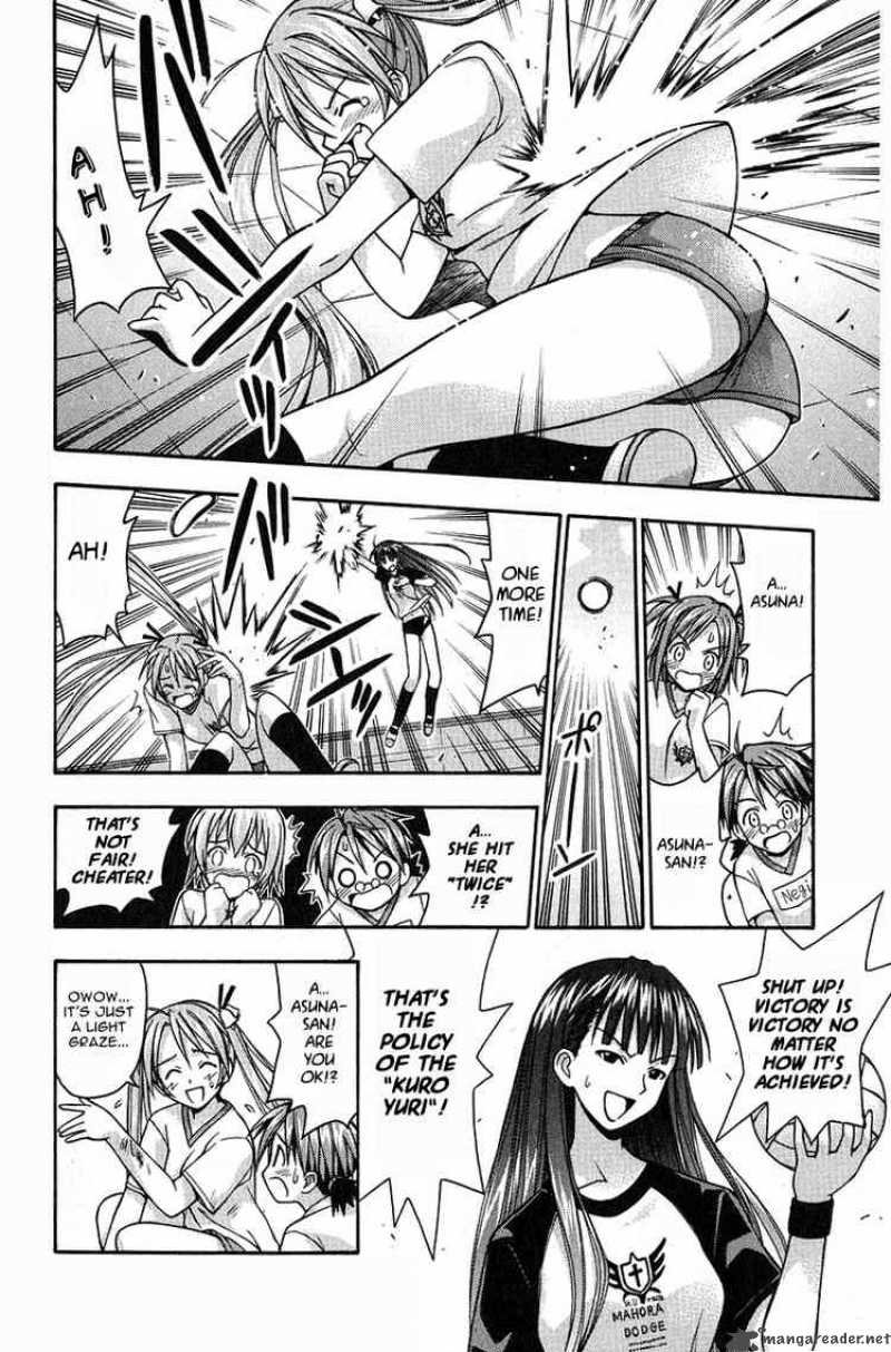 mahou_sensei_negima_6_10