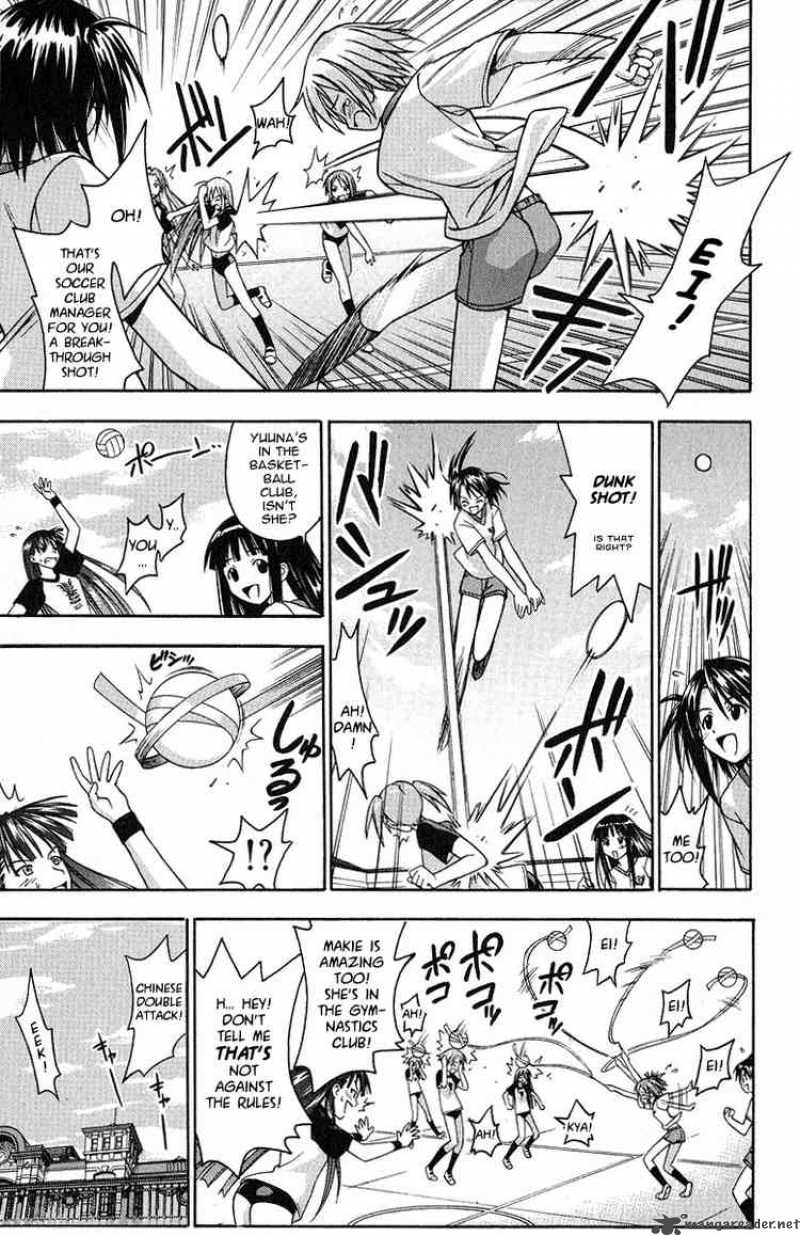 mahou_sensei_negima_6_15