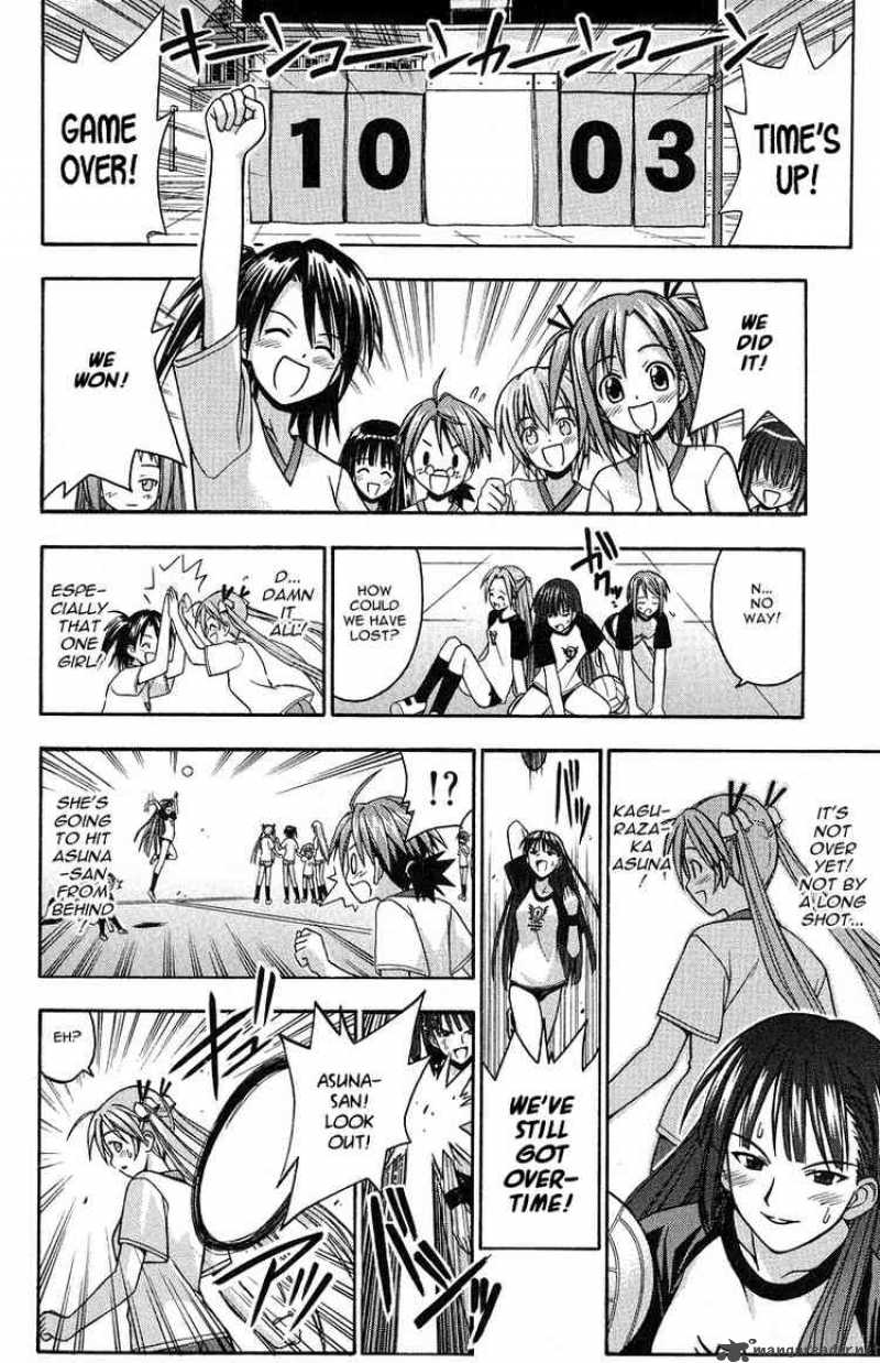 mahou_sensei_negima_6_16
