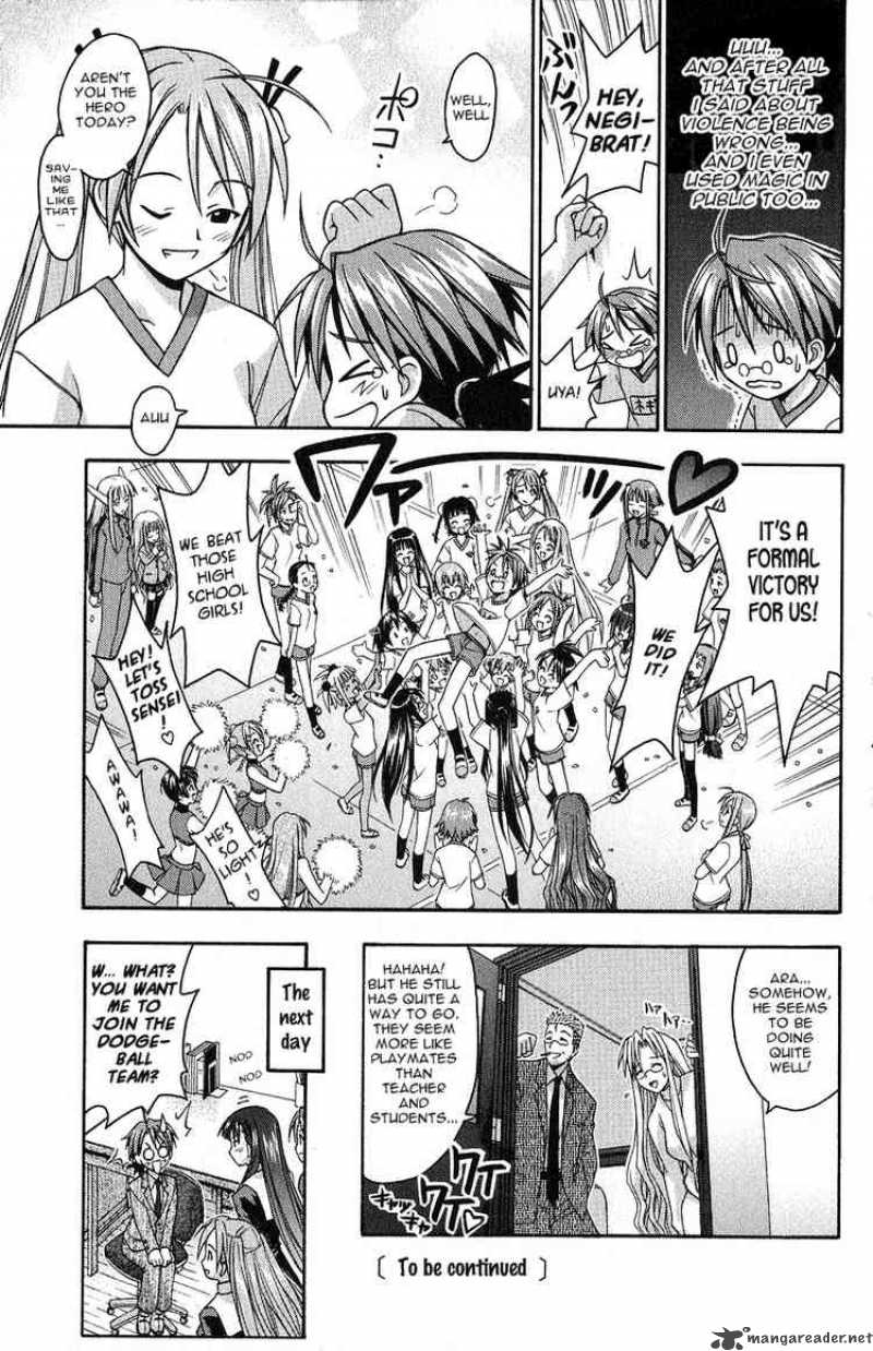 mahou_sensei_negima_6_19