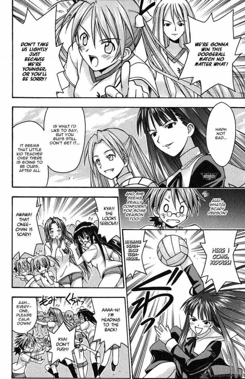 mahou_sensei_negima_6_2