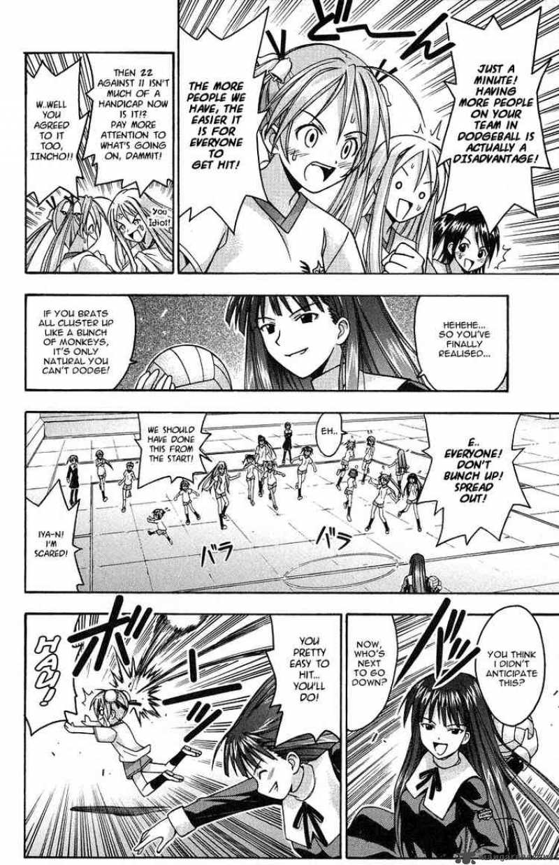 mahou_sensei_negima_6_4