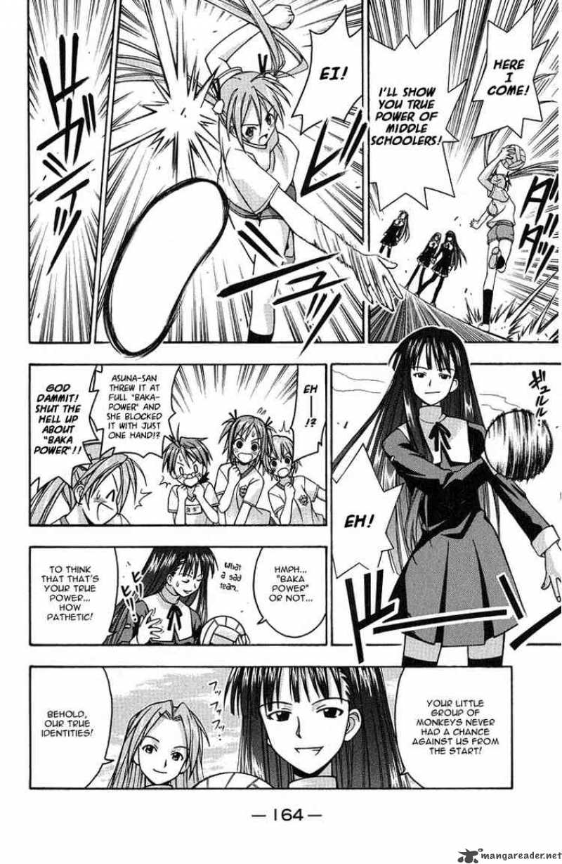 mahou_sensei_negima_6_6