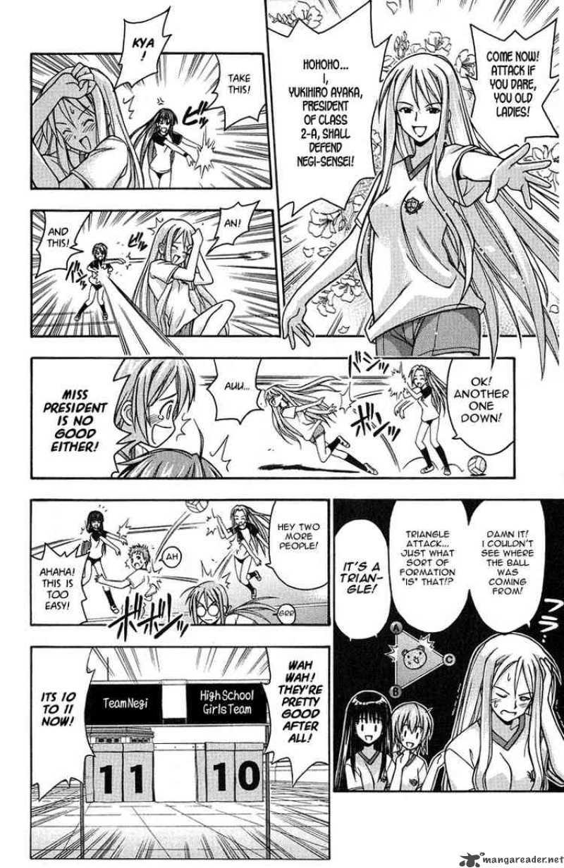 mahou_sensei_negima_6_8