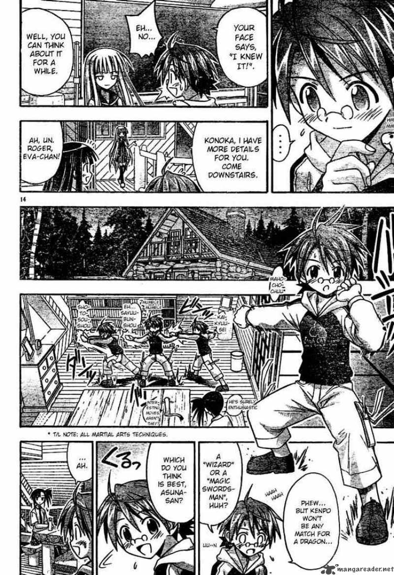 mahou_sensei_negima_60_14