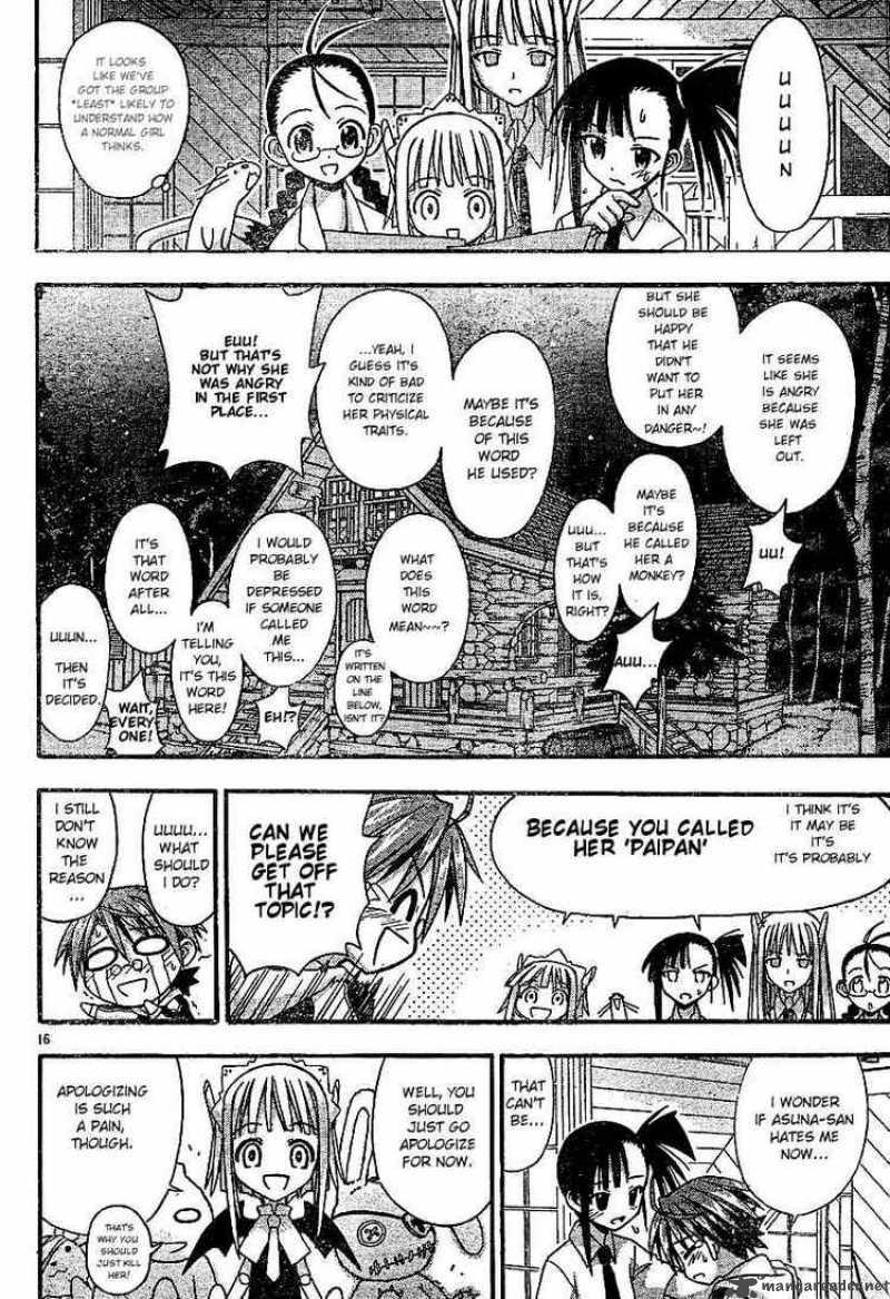 mahou_sensei_negima_60_17