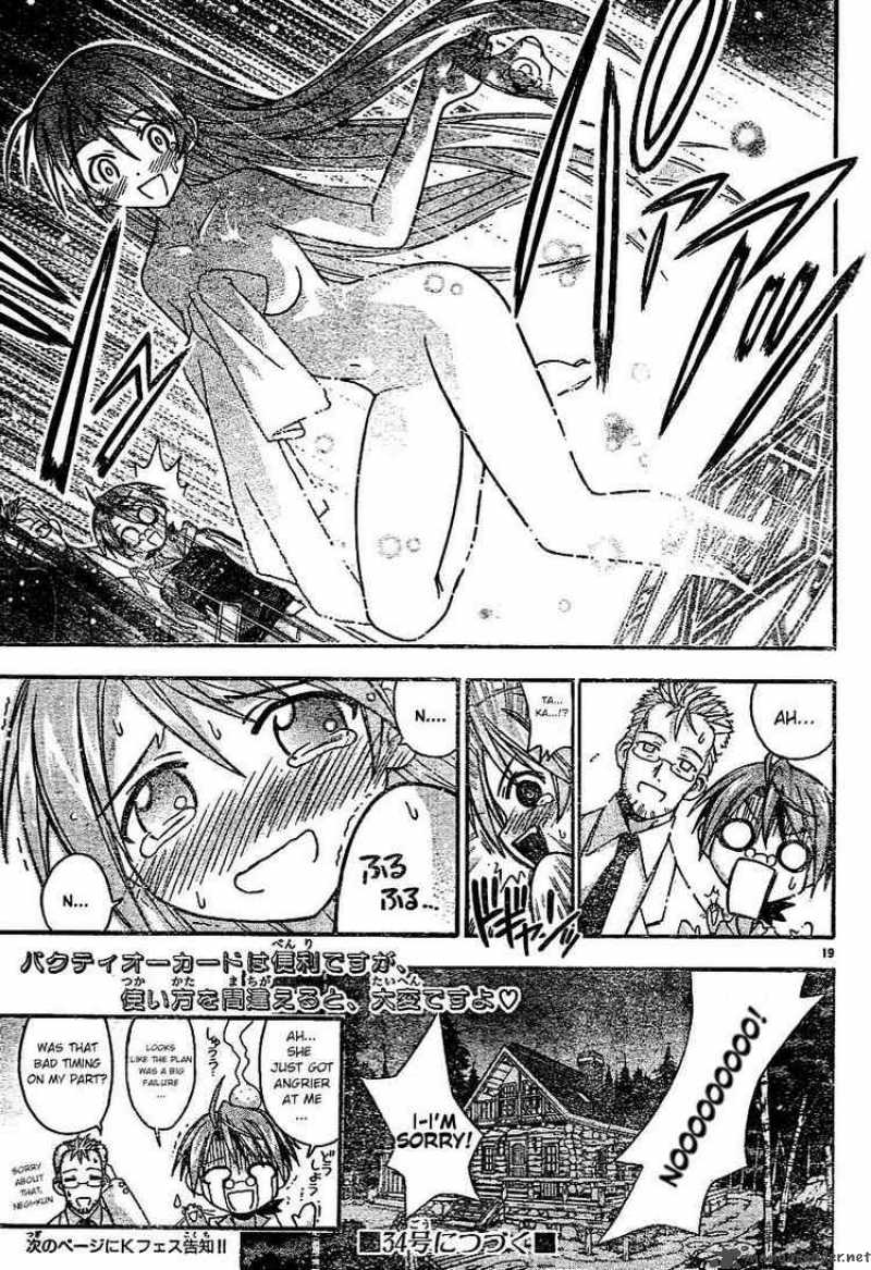 mahou_sensei_negima_60_20