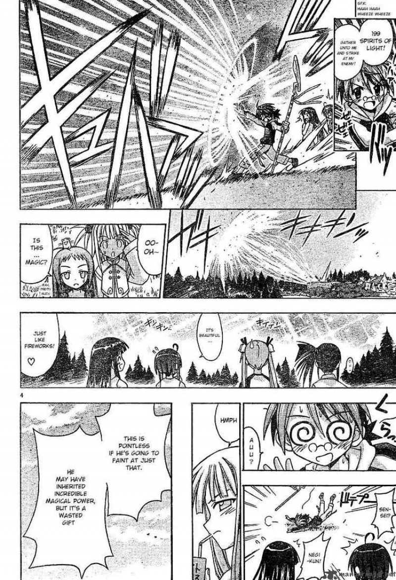 mahou_sensei_negima_60_4