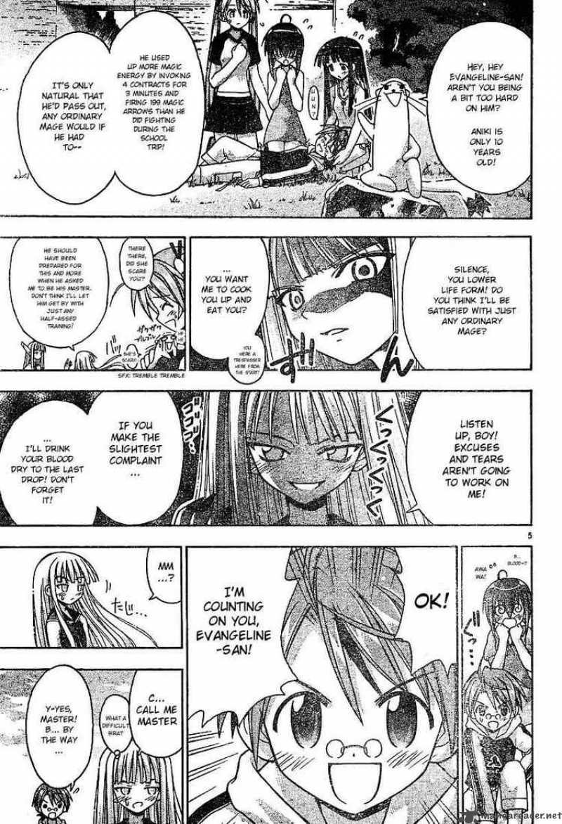 mahou_sensei_negima_60_5