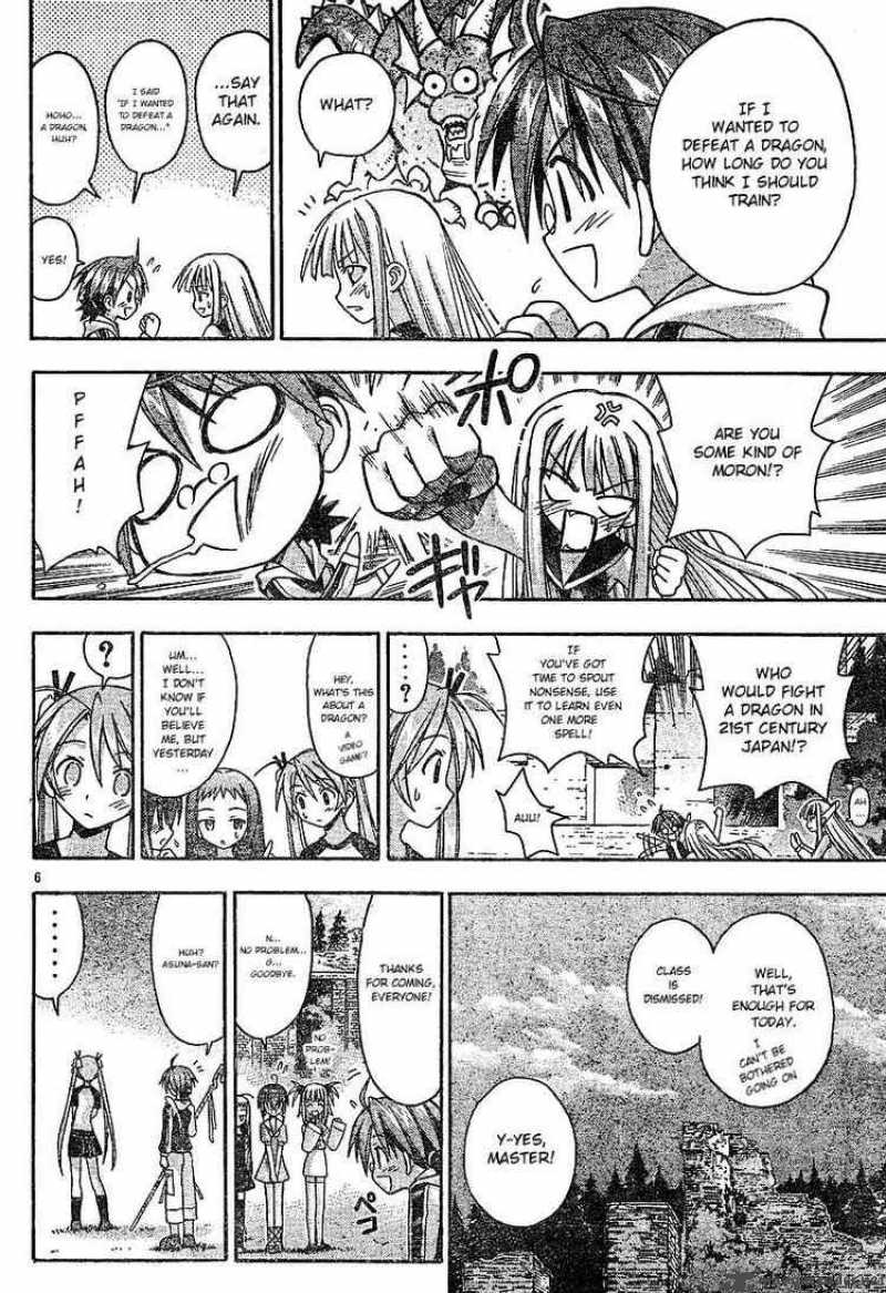 mahou_sensei_negima_60_6