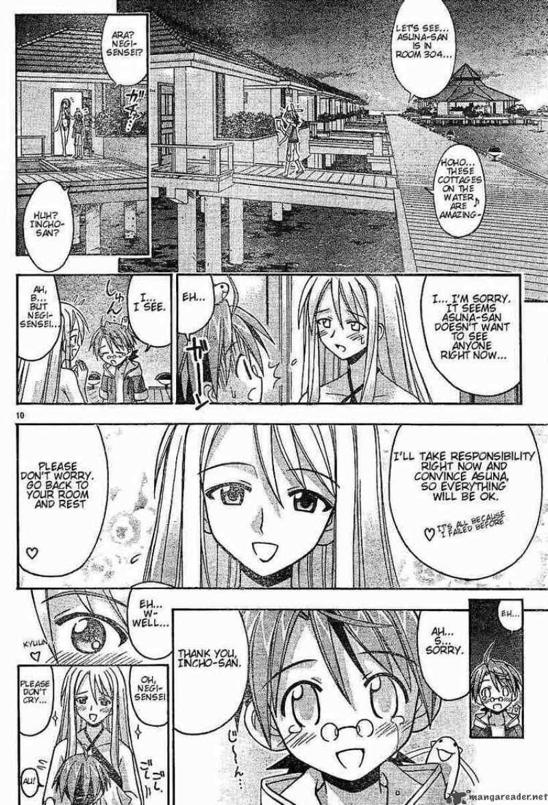 mahou_sensei_negima_62_11
