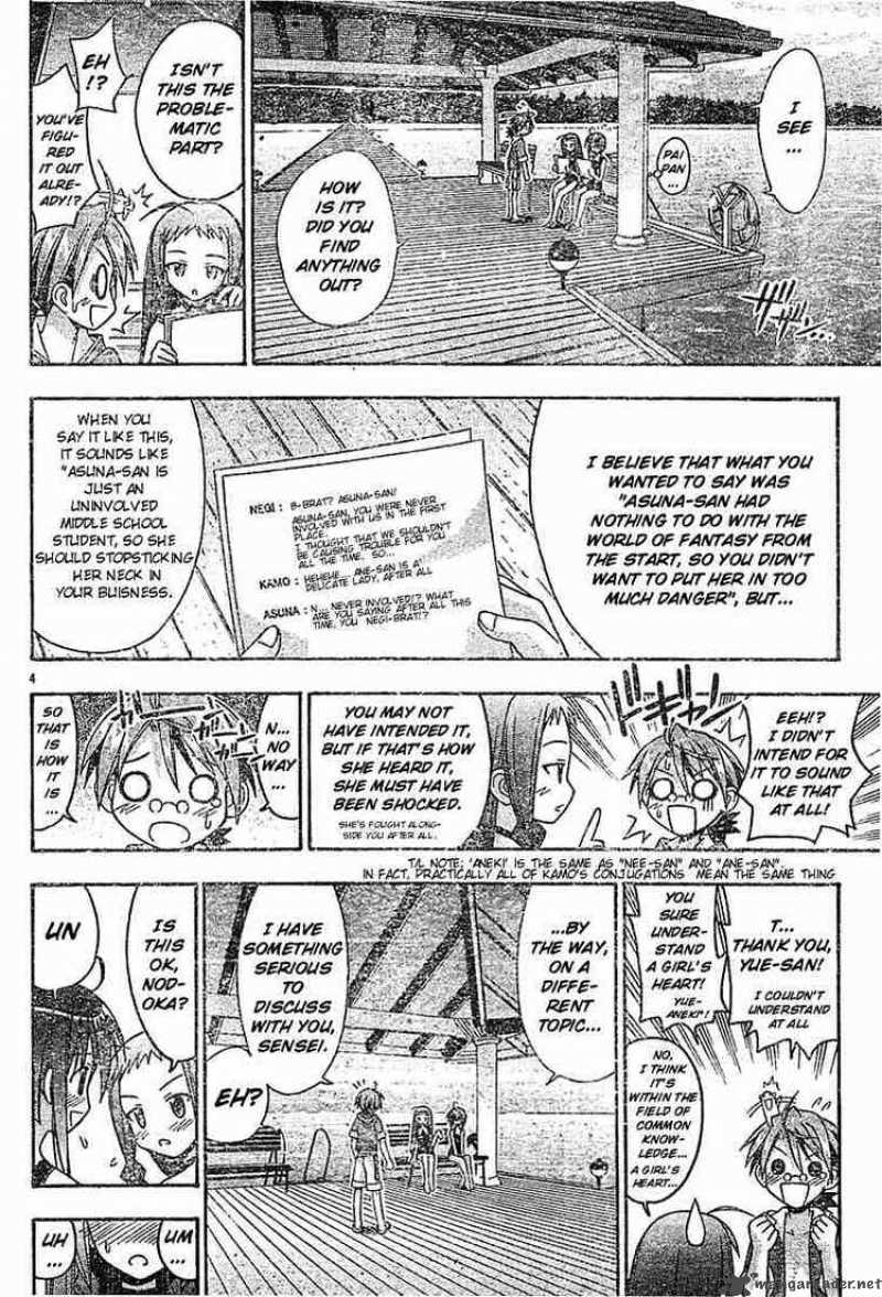 mahou_sensei_negima_62_4
