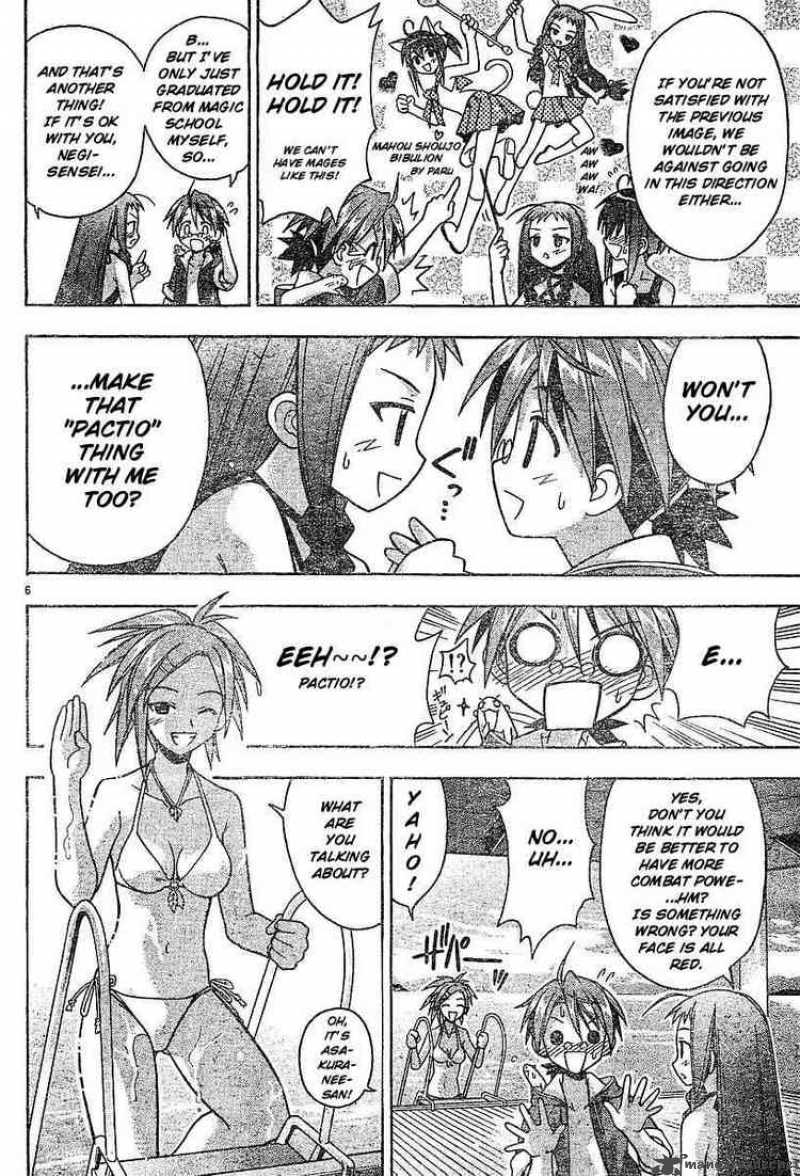 mahou_sensei_negima_62_6