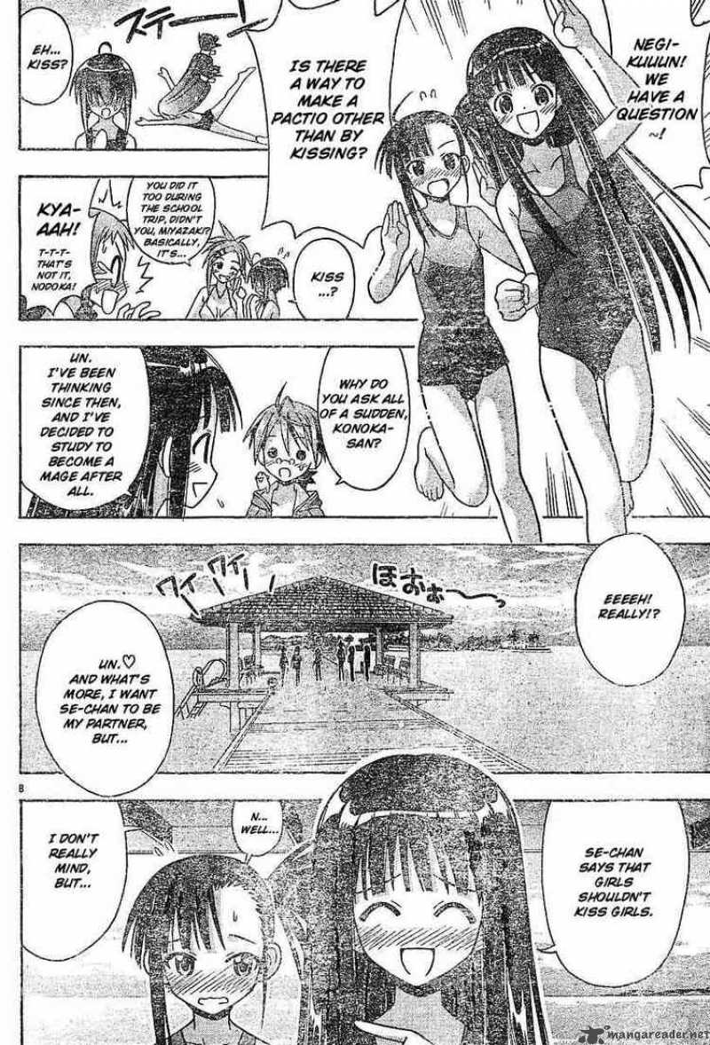 mahou_sensei_negima_62_8