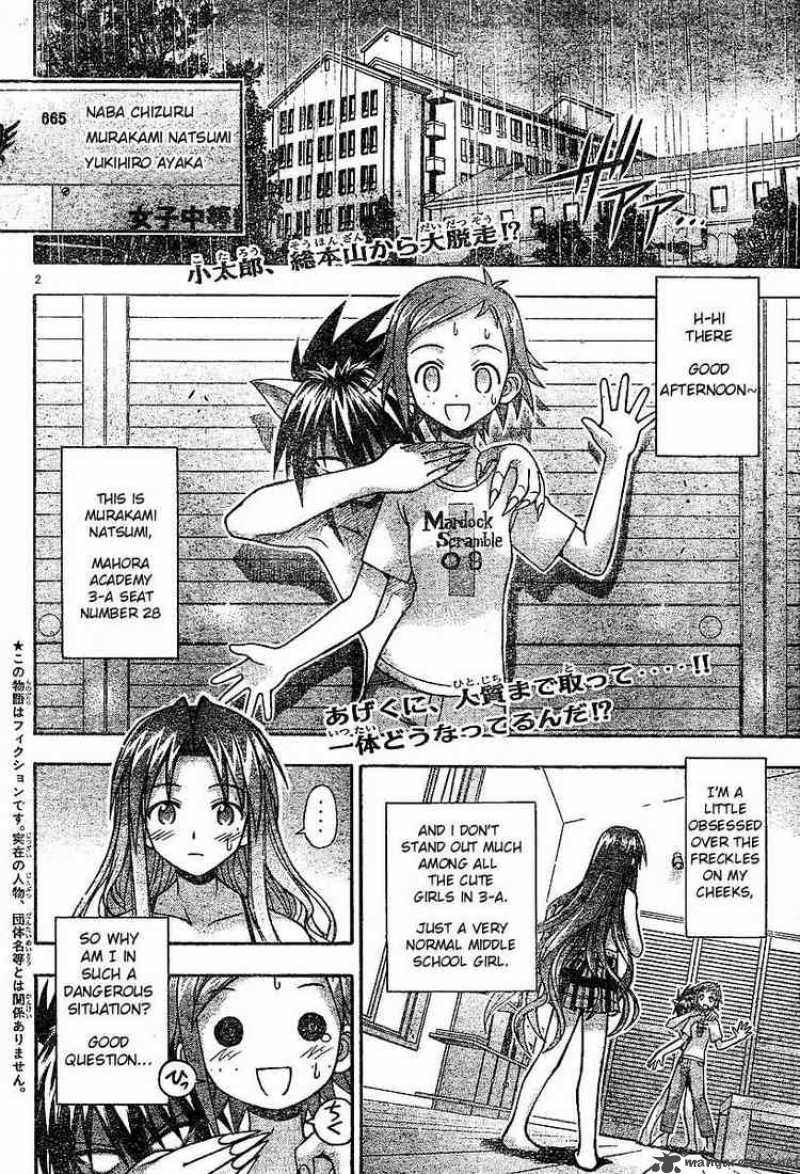 mahou_sensei_negima_64_2