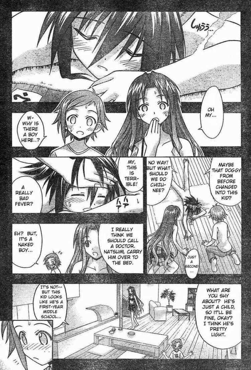 mahou_sensei_negima_64_3
