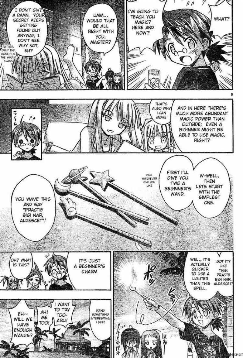 mahou_sensei_negima_64_9