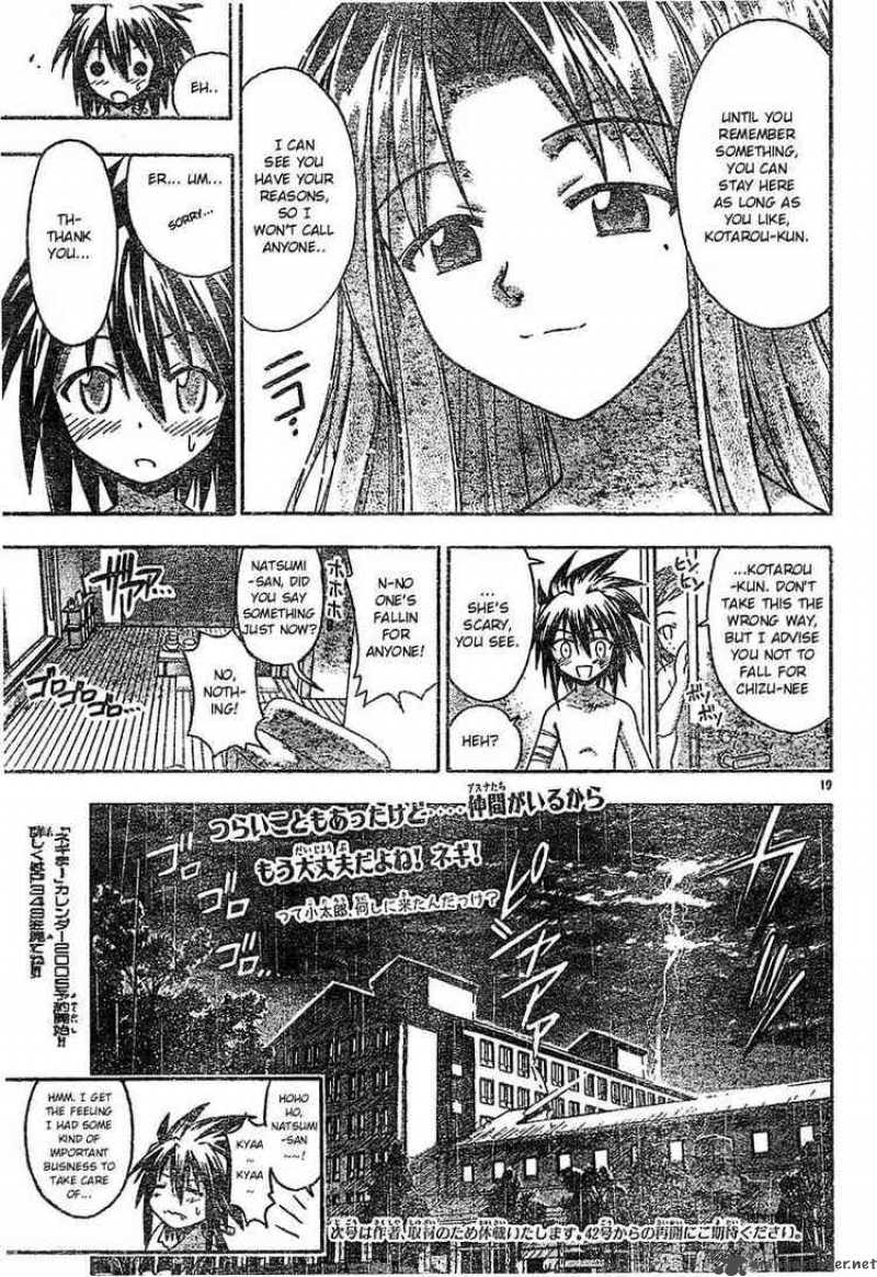 mahou_sensei_negima_66_18