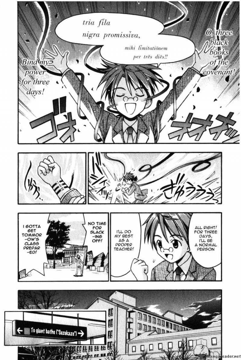 mahou_sensei_negima_7_17