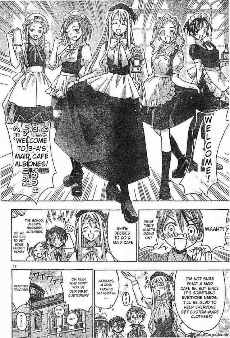 mahou_sensei_negima_72_11