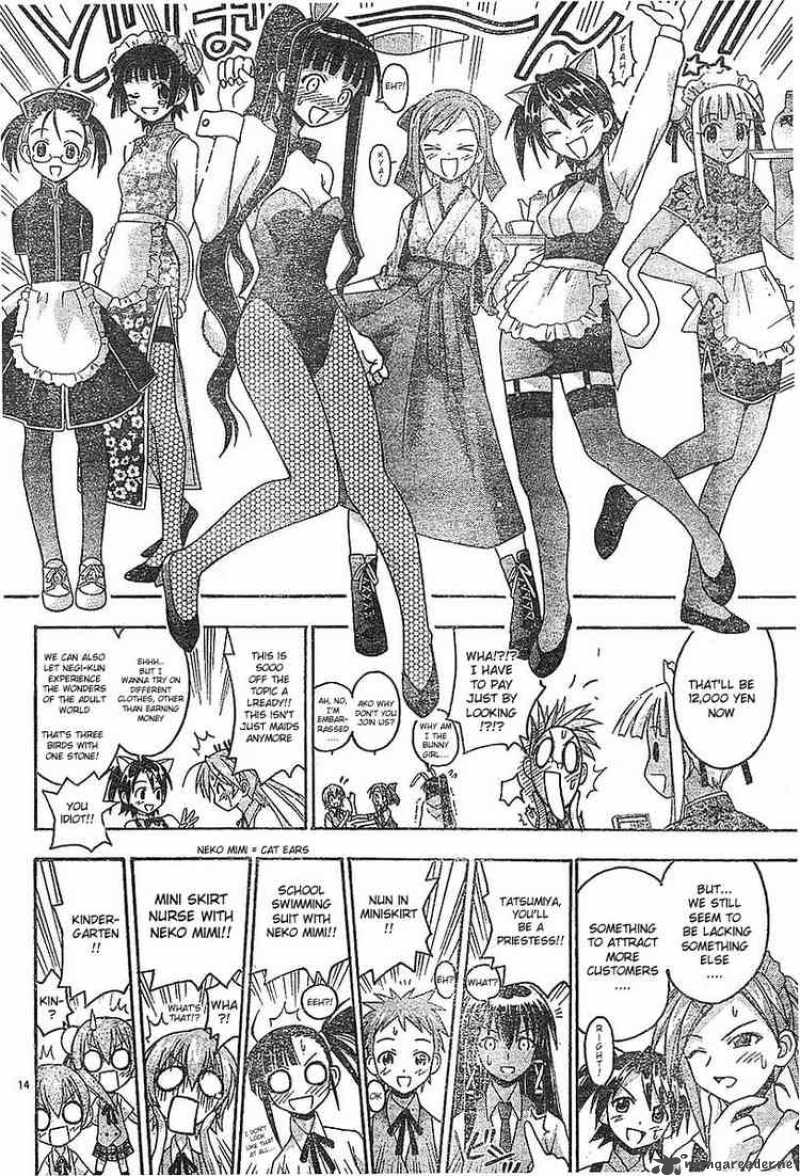 mahou_sensei_negima_72_13