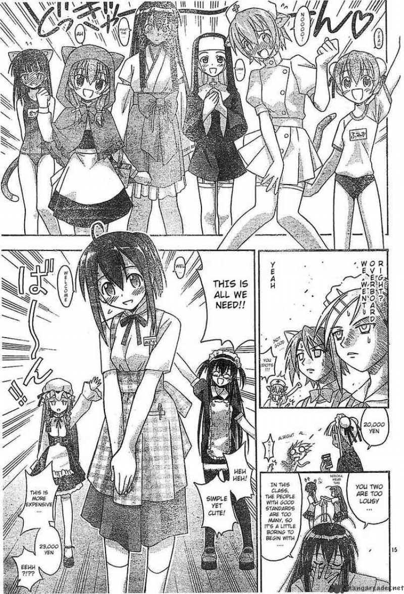 mahou_sensei_negima_72_14