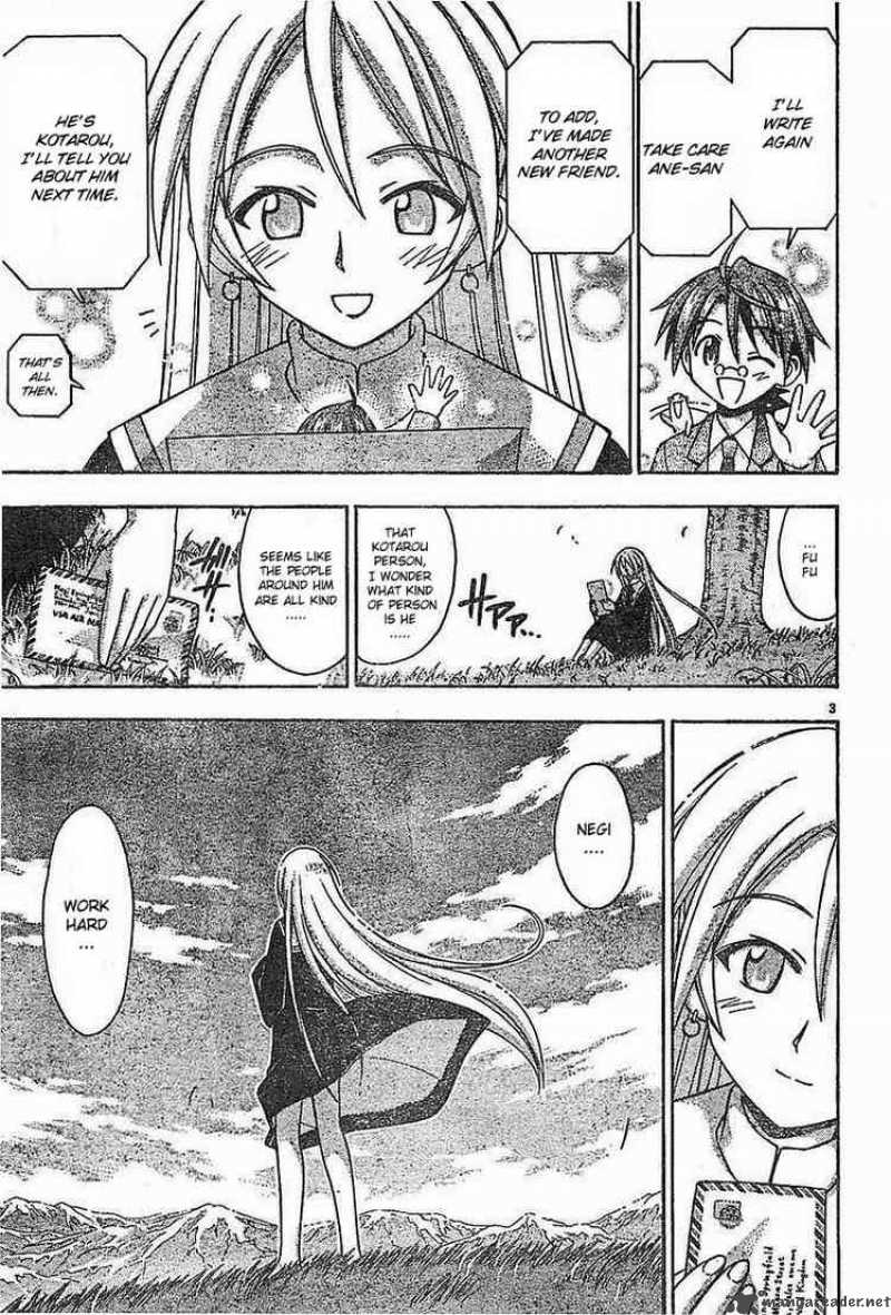 mahou_sensei_negima_72_3