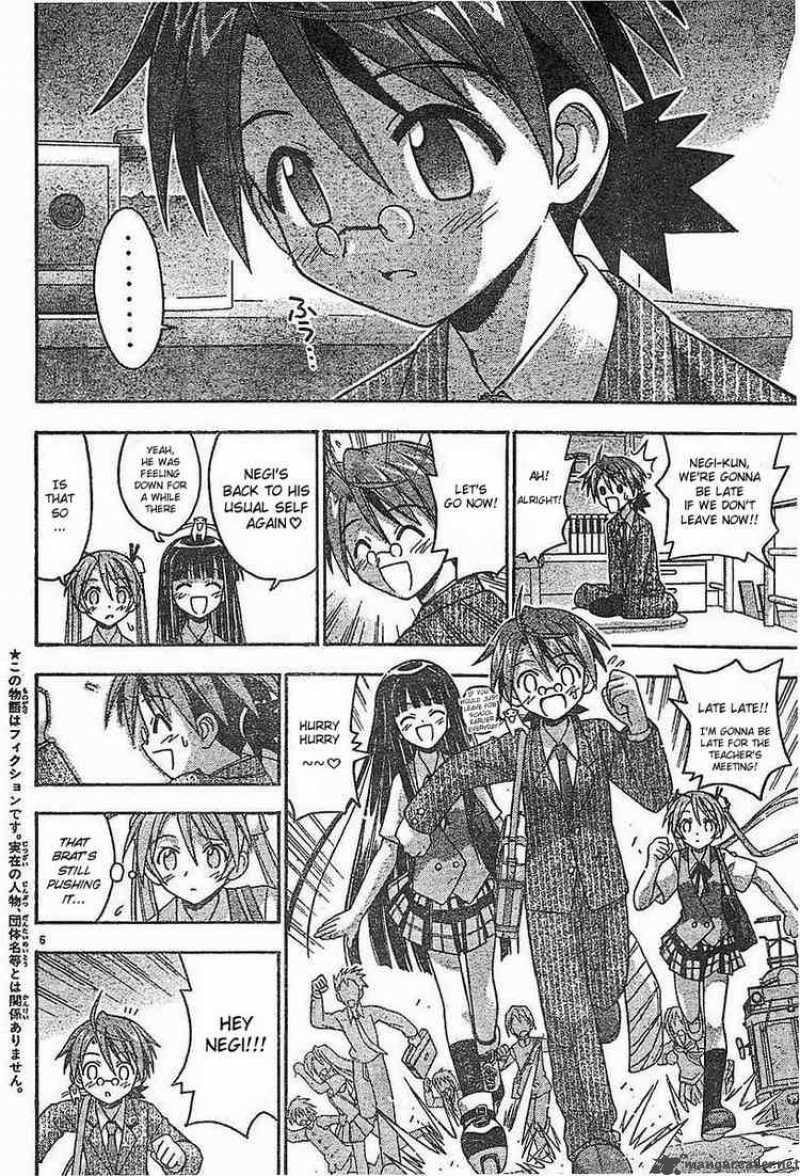 mahou_sensei_negima_72_5