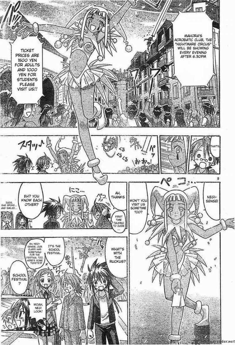 mahou_sensei_negima_72_8