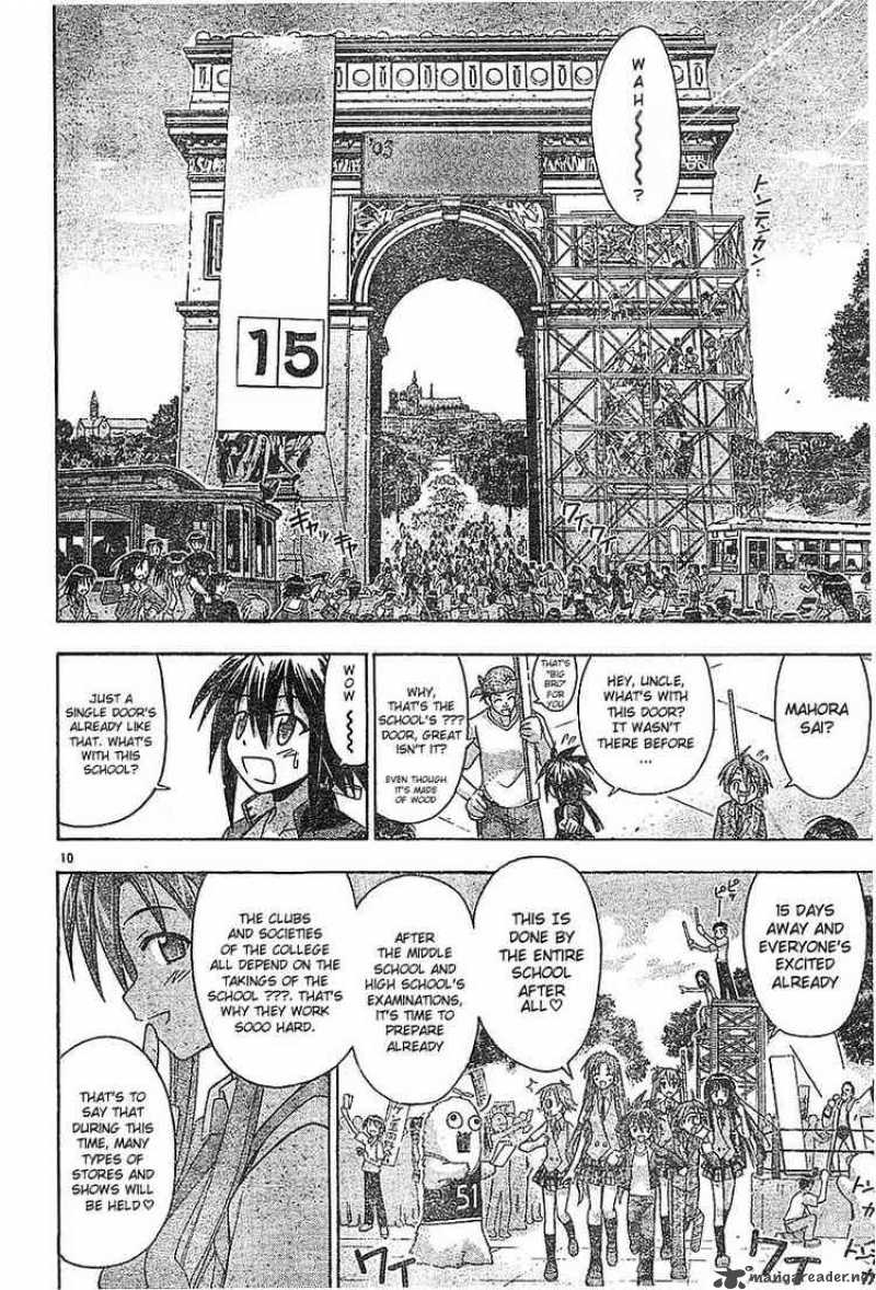 mahou_sensei_negima_72_9