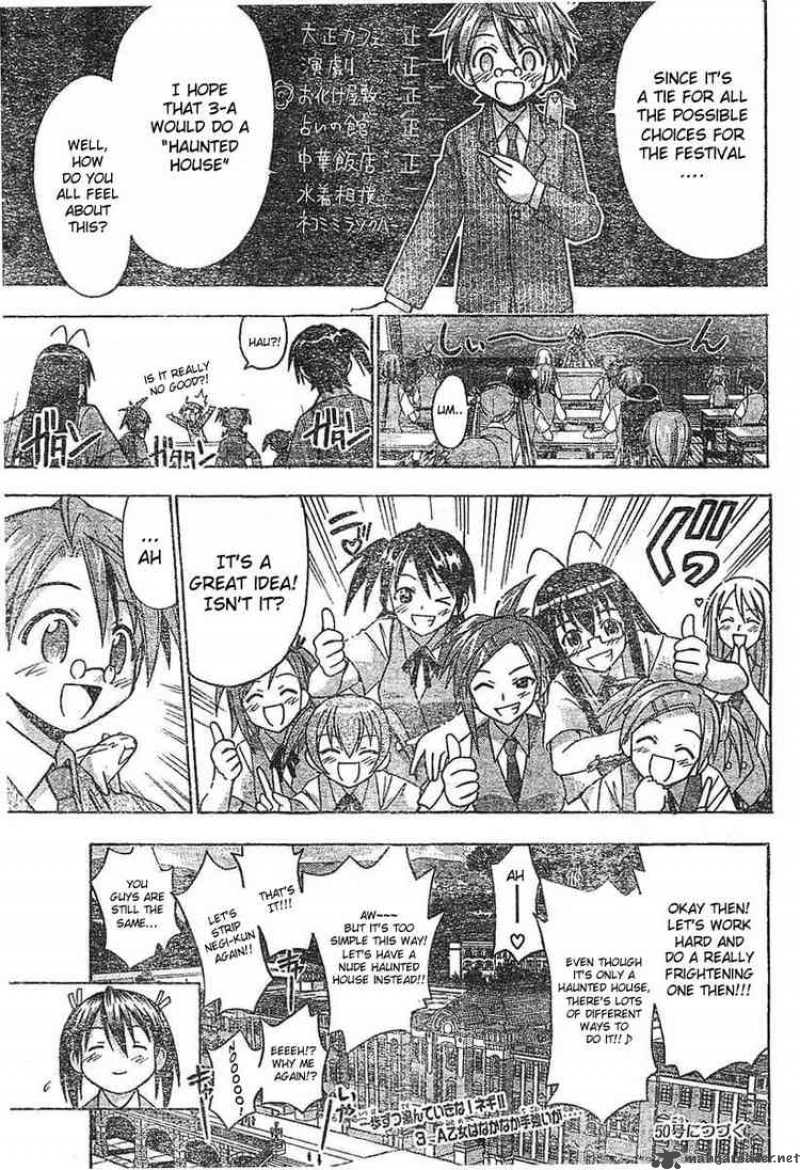 mahou_sensei_negima_73_19