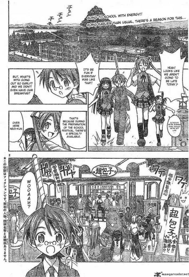 mahou_sensei_negima_73_2