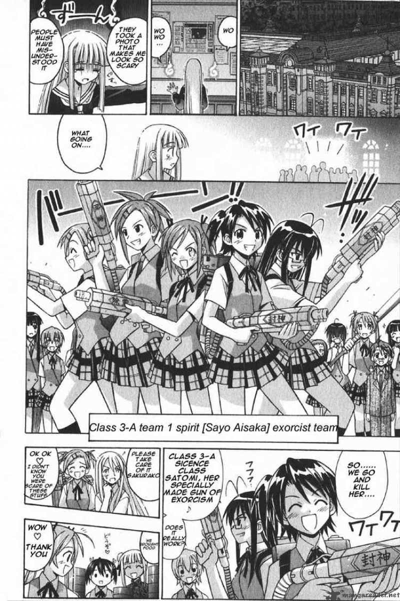 mahou_sensei_negima_74_10
