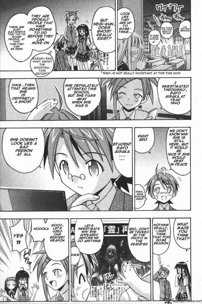 mahou_sensei_negima_74_11