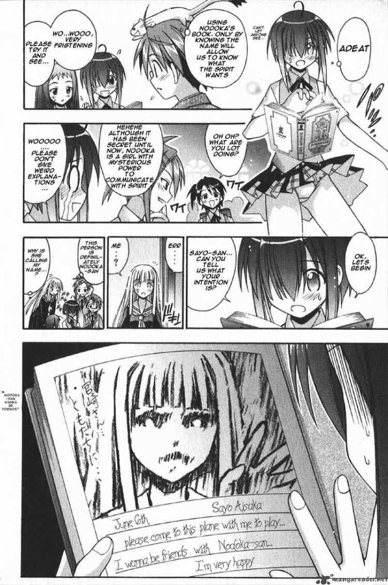 mahou_sensei_negima_74_12