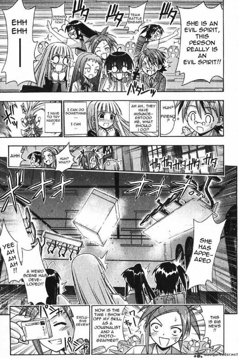 mahou_sensei_negima_74_13