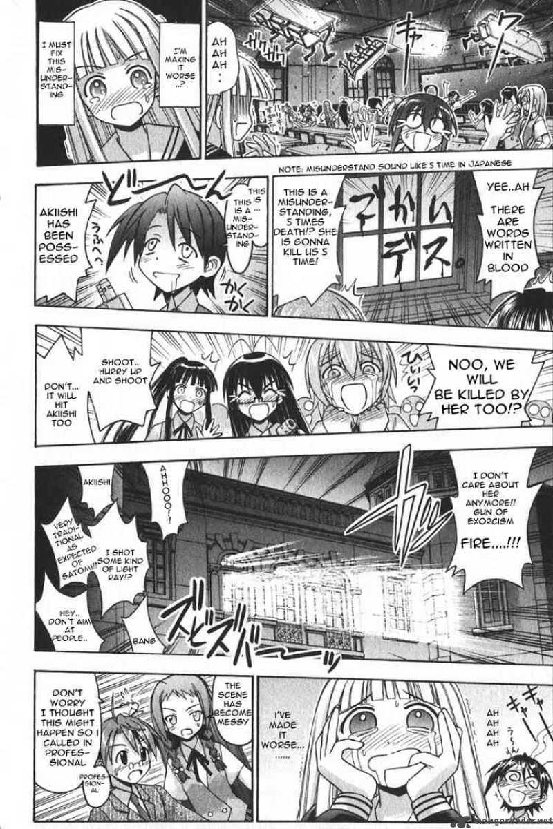mahou_sensei_negima_74_14