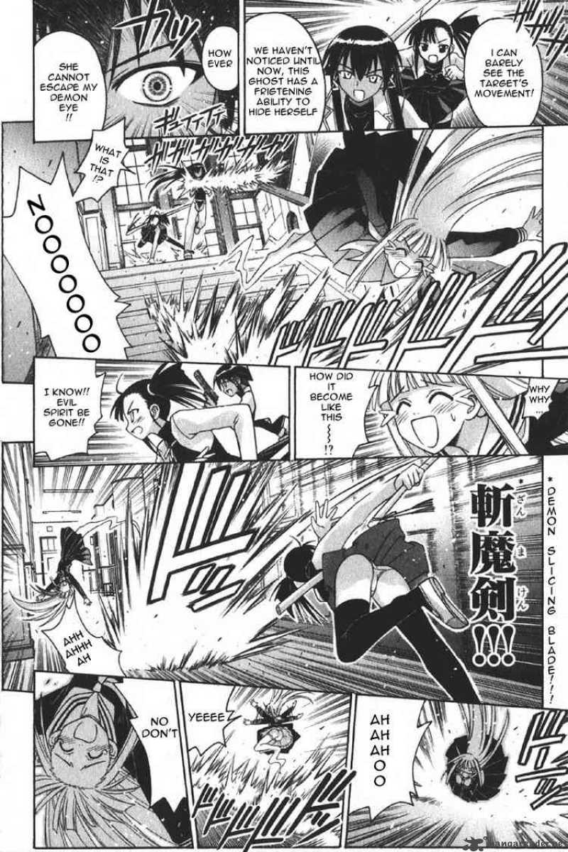 mahou_sensei_negima_74_16