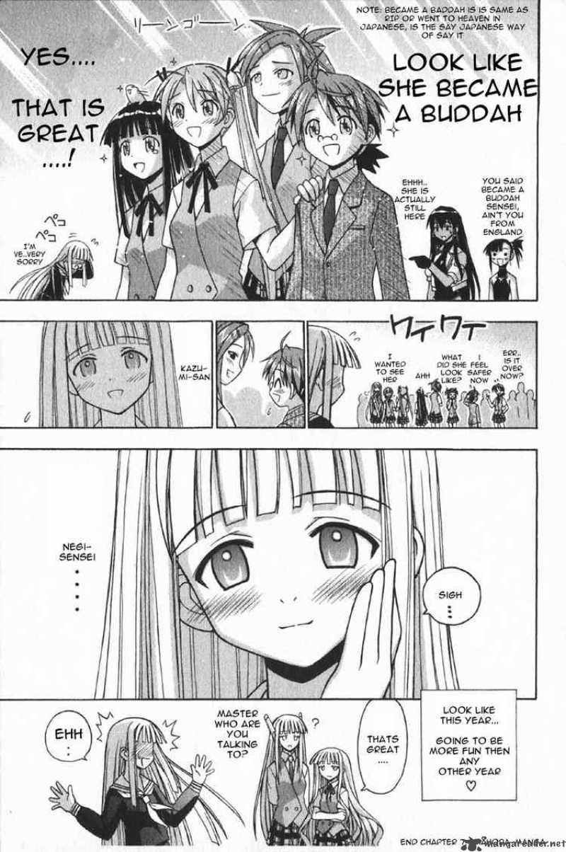 mahou_sensei_negima_74_19