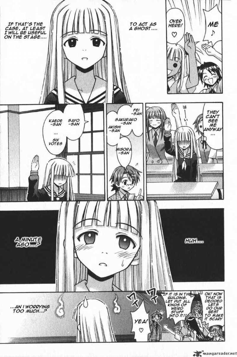 mahou_sensei_negima_74_3