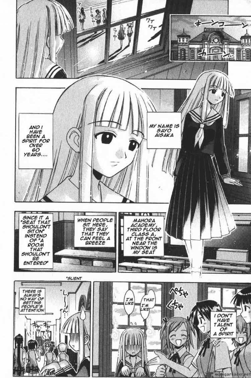 mahou_sensei_negima_74_4