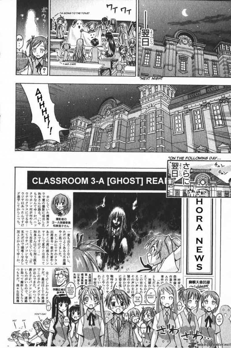 mahou_sensei_negima_74_8