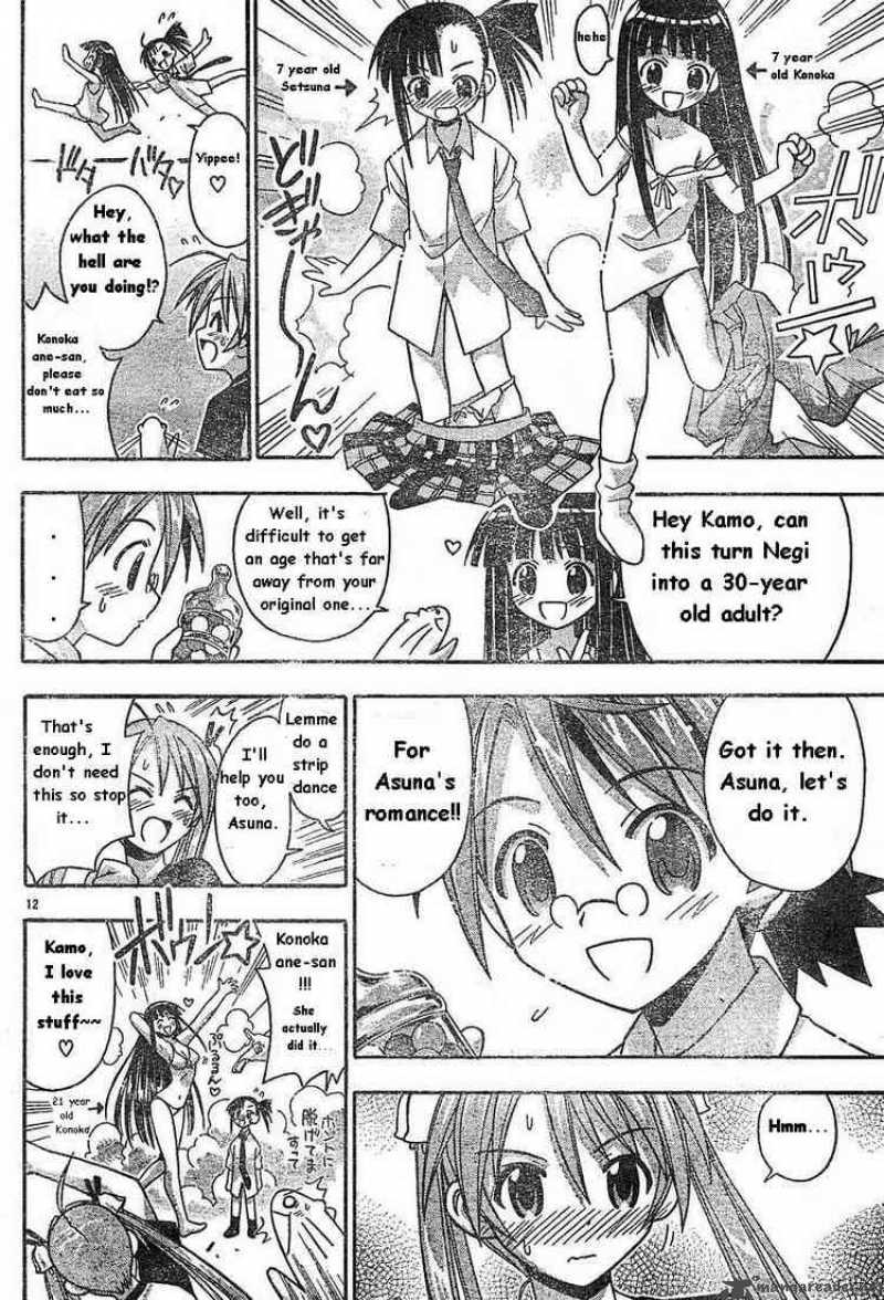 mahou_sensei_negima_76_12