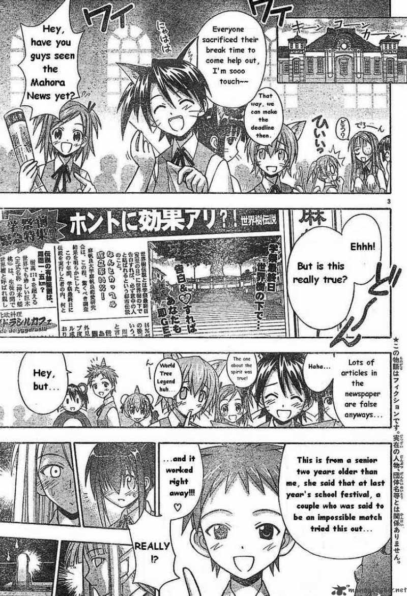 mahou_sensei_negima_76_3