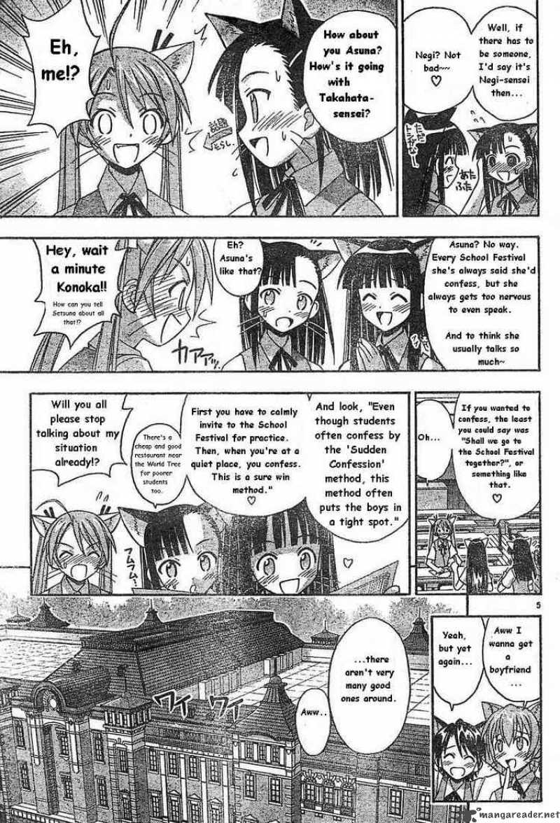 mahou_sensei_negima_76_5