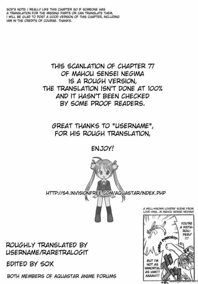 mahou_sensei_negima_77_16